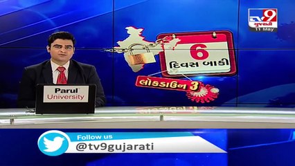 PM Narendra Modi to review phased exit from lockdown in meeting with CMs today_ TV9News