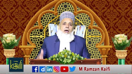 Allah Allah durood parhta hon - Qatta (Urdu) | 2020 | Faqeer Muhammad Ramzan Kaifi