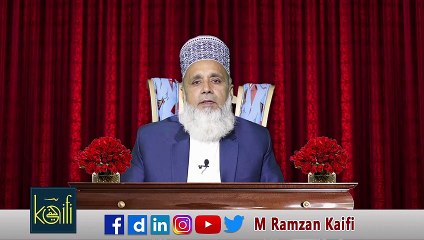 Dil Sidq Ke Anwaar Se Roshan Kar Dey - Rubai (Urdu) | 2020| Faqeer Muhammad Ramzan Kaifi