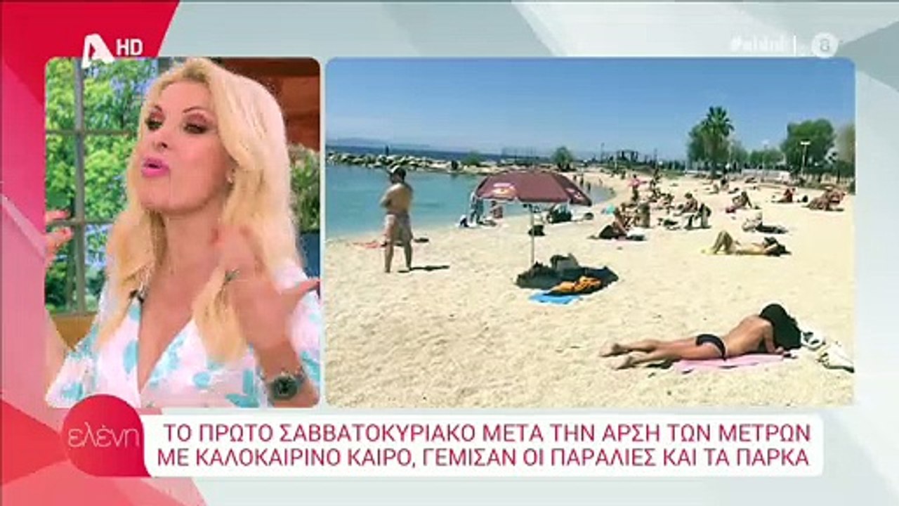 Ελένη Μενεγάκη: Οι χαλαρές στιγμές στον κήπο τη...