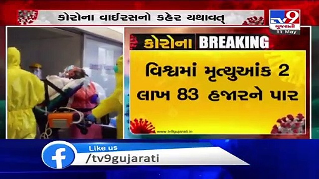 Global coronavirus cases surge over 41 lakh _ TV9News