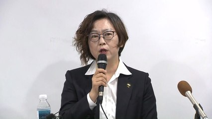 정의기억연대 "후원금 41% 피해자 지원...한일 합의 몰랐다" / YTN
