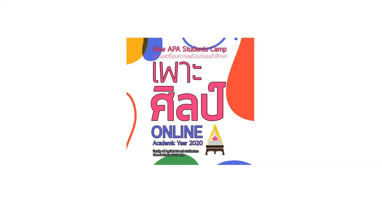 บทที่ 7 Life in University