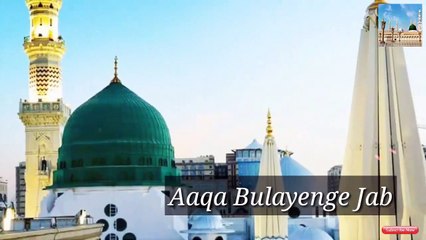 New Islamic WhatsApp Status 2020 - (Paigham Saba La Hai)