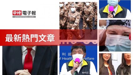 covid19-chinatimes_rss_desktop_bottom-copy7-20200511-19:00