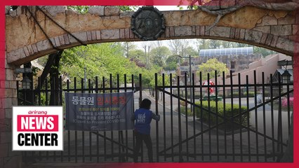 S. Korea's biggest indoor zoo struggles amid COVID-19