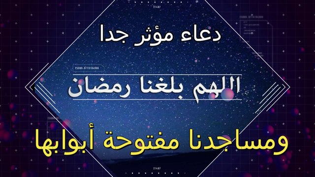 تعقيم المصلين في أندونيسيا | دعاء مؤثر لرفع البلاء | ستفتح المساجد ابوابها مجددا باذن الله