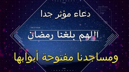 تعقيم المصلين في أندونيسيا | دعاء مؤثر لرفع البلاء | ستفتح المساجد ابوابها مجددا باذن الله