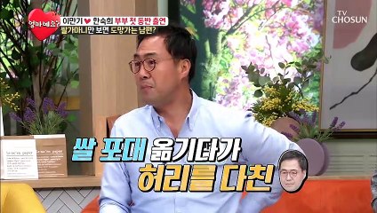천하장사 이만기 뒤도 안보고 도망간 SSUL☆
