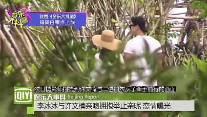 Lý Băng Băng ngọt ngào với tình trẻ ở Tam Á
