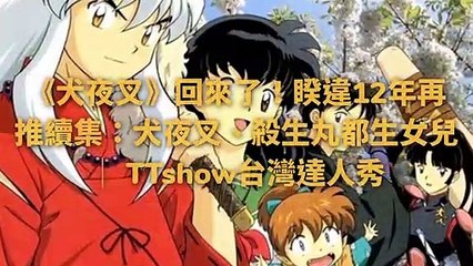 ttshow.tw-copy6-20200511-19:24