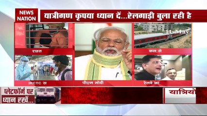 IRCTC: पैसेंजर ट्रेन पकड़ने वाले यात्री 90 मिनट पहले स्टेशन पहुंचे, ट्रेनों में सफर से पहले जान लें नए नियम