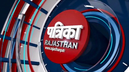 VIDEO : यहां के खेत-खलिहानों पर टिड्डी दल प्रकोप, उड़ाने के लिए खेतों में पहुंचे किसान