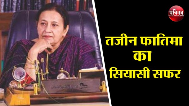 जेल ( Jail ) के बाथरूम में गिरीं आजम खान ( Azam Khan ) की पत्नी तजीन फातिमा ( Tazeen Fatma )