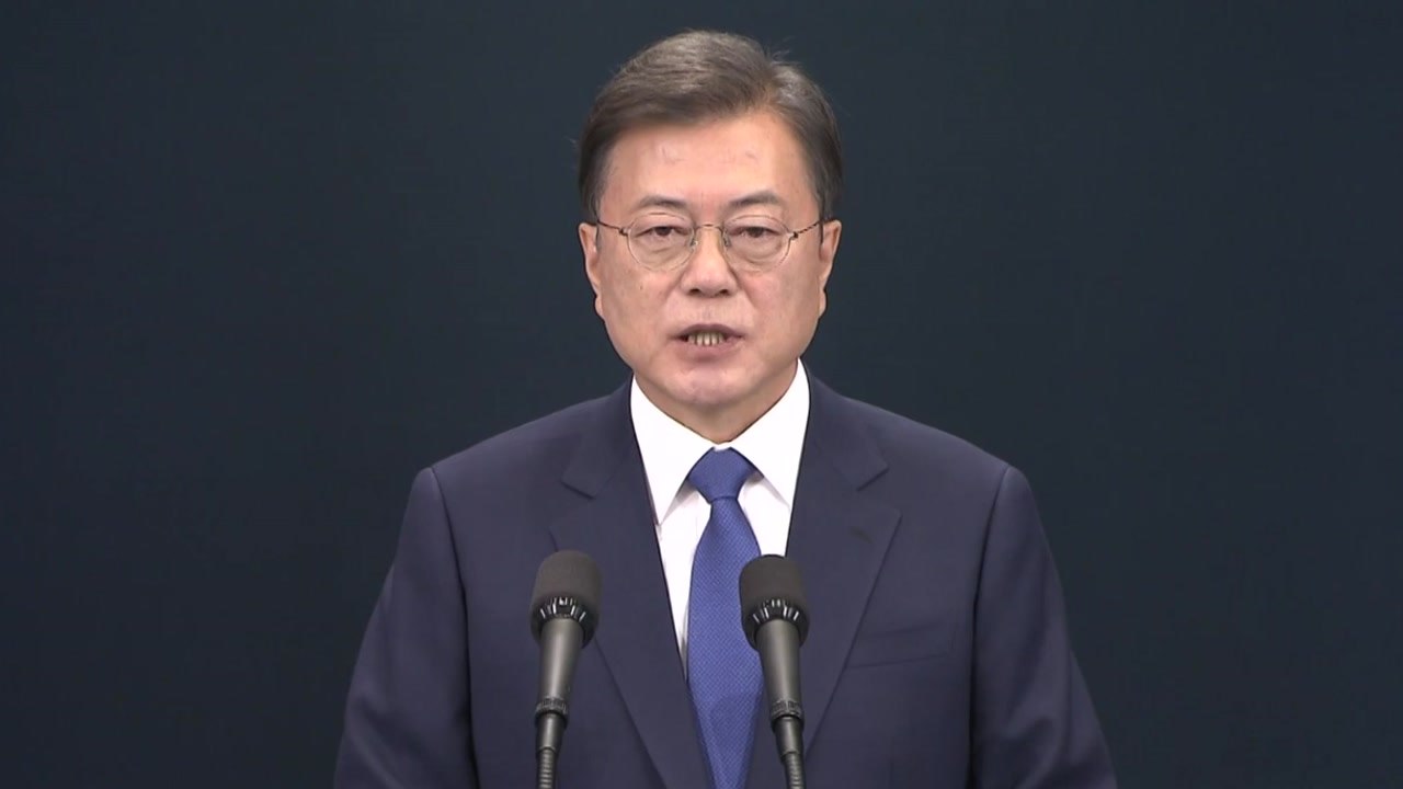 [뉴있저] 문 대통령 "지금은 경제 전시상황"...극복 대책은? / YTN