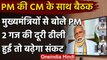 PM Modi की Chief Ministers से बातचीत जारी | Coronavirus | Lockdown Extension | वनइंडिया हिंदी