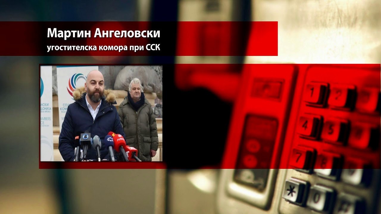 Отворањето на локалите сè уште во фаза на разго...