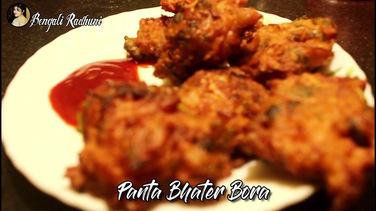 পান্তাভাতের পাকোরা -- Panta Bhater Pakora -- Bhater Bora