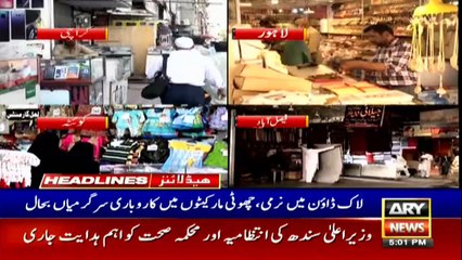 ARYNews Headlines | 5 PM | 11th May 2020