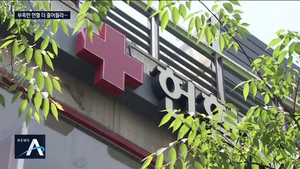 확진자가 헌혈…중대본 “혈액 통한 감염 가능성 희박”