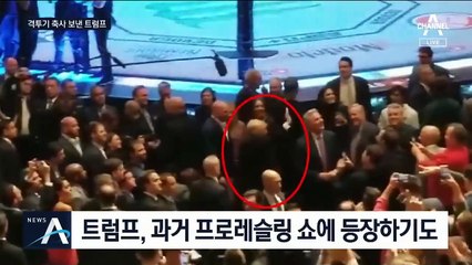 “우리는 스포츠가 필요해” 트럼프 축사 속에 UFC 재개