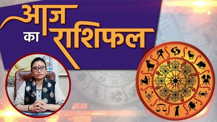 आज का राशिफल 12 May 2020 DAINIK RASHIFAL | Aaj ka rashifal | Today's Horoscope | Boldsky