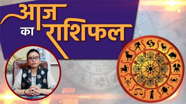 आज का राशिफल 12 May 2020 DAINIK RASHIFAL | Aaj ka rashifal | Today's Horoscope | Boldsky