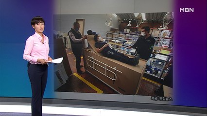 김주하의 5월 11일 '이 한 장의 사진'