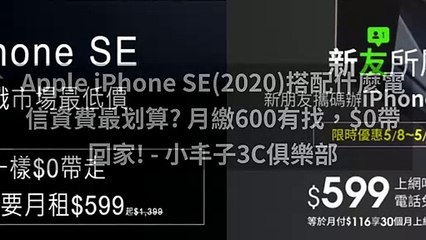 tel3c.com.tw-copy2-20200511-20:51