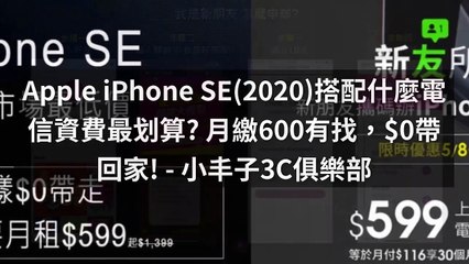 tel3c.com.tw-copy4-20200511-20:51