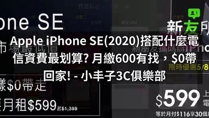 tel3c.com.tw-copy4-20200511-20:52