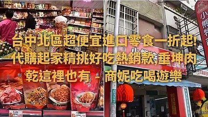 breaktime_sunnylife_curation_desktop-copy1-20200511-20:53