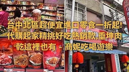 breaktime_sunnylife_curation_desktop-copy3-20200511-20:54