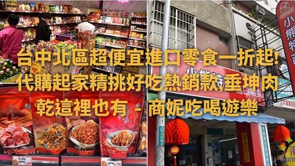 breaktime_sunnylife_curation_mobile-copy3-20200511-20:57