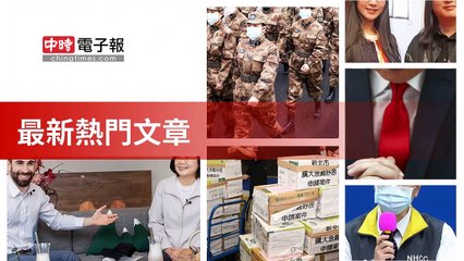 covid19-chinatimes_rss_desktop_bottom-copy3-20200511-21:00