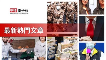 covid19-chinatimes_rss_desktop_bottom-copy5-20200511-21:01