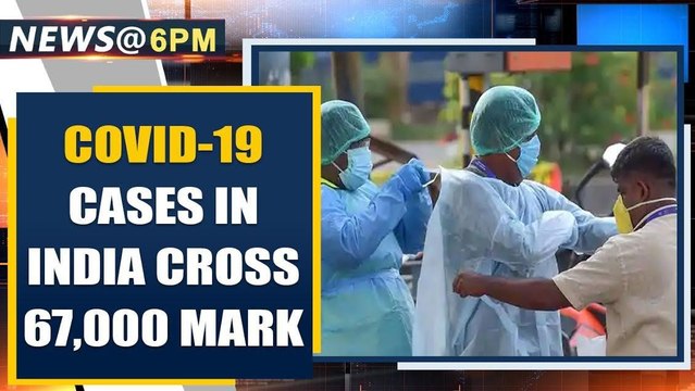 Coronavirus cases in India cross 67,000 mark with more than 2 thousand dead | Oneindia News