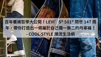 cool-style.com.tw-copy2-20200511-21:09