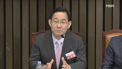 [백운기의 뉴스와이드] '김종인 비대위' 난기류…통합당 교통정리 해법은?
