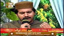 Naimat e Iftar - Islam Aur Quran(Allah Ka Taswwur) - 11th May 2020 - ARY Qtv