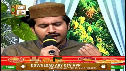 Naimat e Iftar - Islam Aur Quran(Allah Ka Taswwur) - 11th May 2020 - ARY Qtv