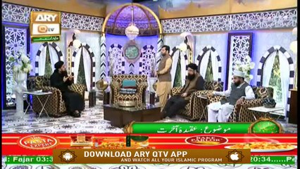 Naimat e Iftar - Adab e Zindagi - Part 1 - Aqeeda e Akhrat - 11th May 2020 - ARY Qtv