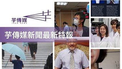 taronews.tw-copy2-20200511-21:36