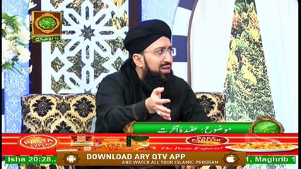 Naimat e Iftar - Adab e Zindagi - Part 2 - Sawal o Jawab - 11th May 2020 - ARY Qtv