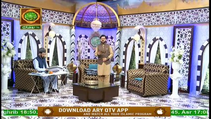 Naimat e Iftar - Muqabla e Hifz e Quran - 11th May 2020 - ARY Qtv