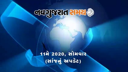 Navgujarat Samay News Fatafat on 11th May 2020, Evening Update