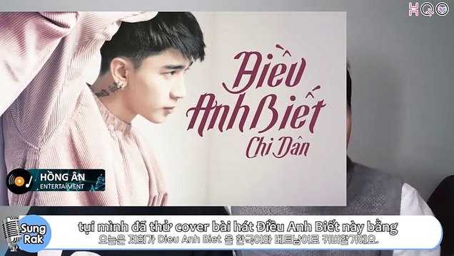 2 chàng trai Hàn Quốc cover Điều Anh Biết bằng tiếng Việt cực hay