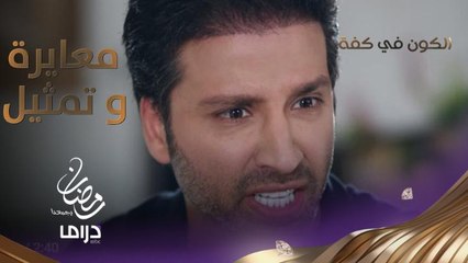 عندما تعايرين زوجك..تكون هذه هي النتيجة مهما كان حبك وتضحيتك لأجله