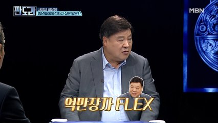 세계 억만장자 236위, 서정진 회장의 셀트리온 성공 비결은 “직원들의 주인의식이다”