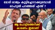 Congress Leader Rahul Gandhi says not allowed suppressed the workers voice | Oneindia Malayalam